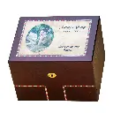 Burlwood Treasure Chest
